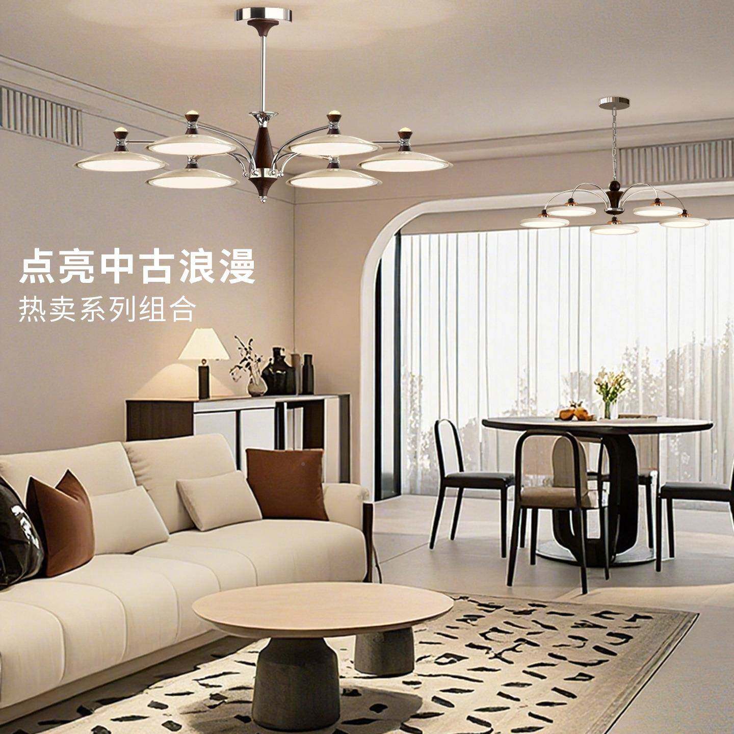式中古风客法厅卧室灯复古吊灯高级感吊室飞碟57751奶油风大厅餐