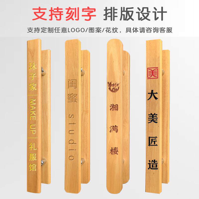 现代简约轻奢原木玻璃拉店手实木厂家工字程酒拉手门刻门现货光面