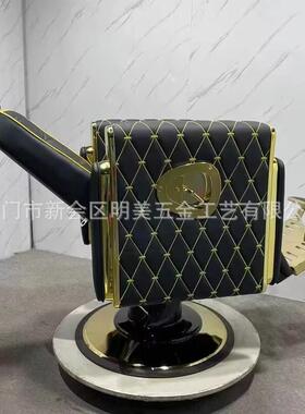 发廊发理发椅升降旋转发椅养发可美店放倒MS606剪烫染发座椅