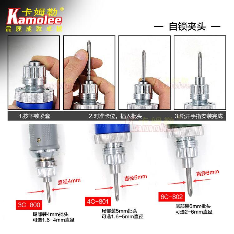 电卡姆勒动螺丝刀220业v直插套装全2自动停多能电批工级功电动起