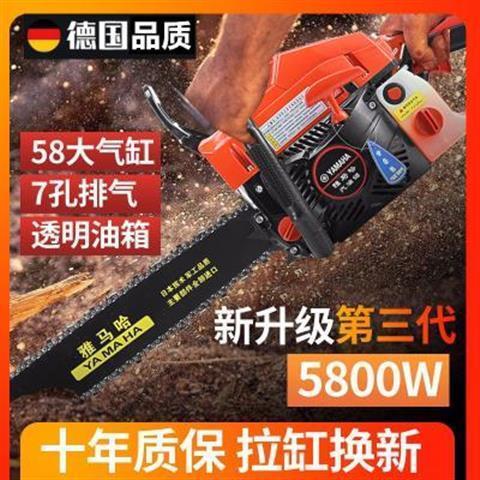 油锯家用伐木锯加头手提
