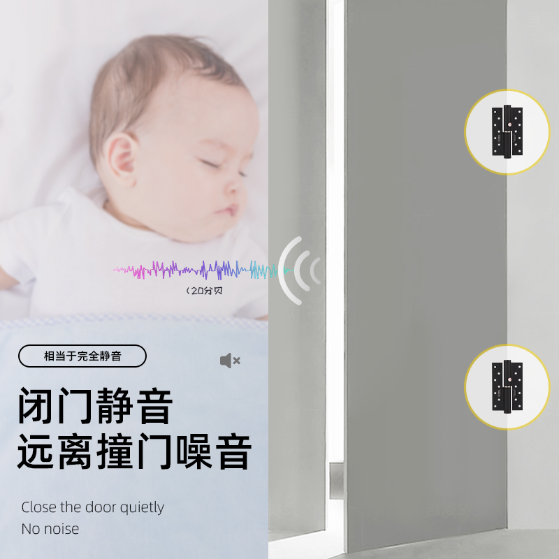 隐形门合页液压缓冲阻尼弹簧闭门器铰链自M动关门自闭暗门合页家