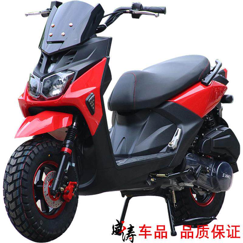 工厂路齿虎八踏板FHL125T-车两轮代摩托150C燃油摩托车可上车牌越