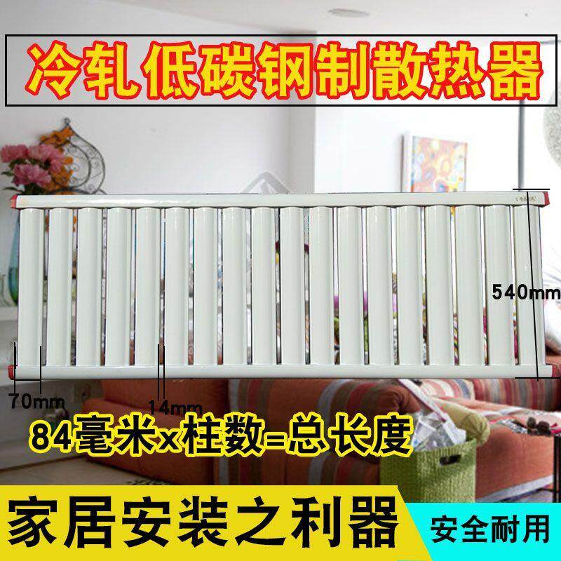 暖气片家用碳钢防腐水暖