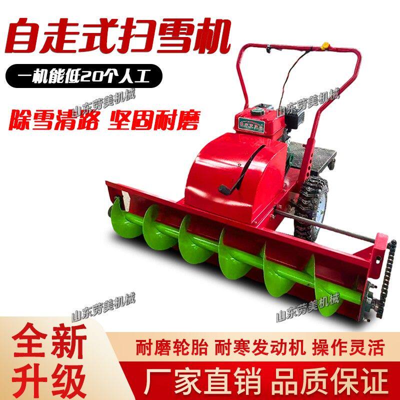 手推式扫雪机清雪除雪多功能扫地机道路清扫机物业小区高效除雪机