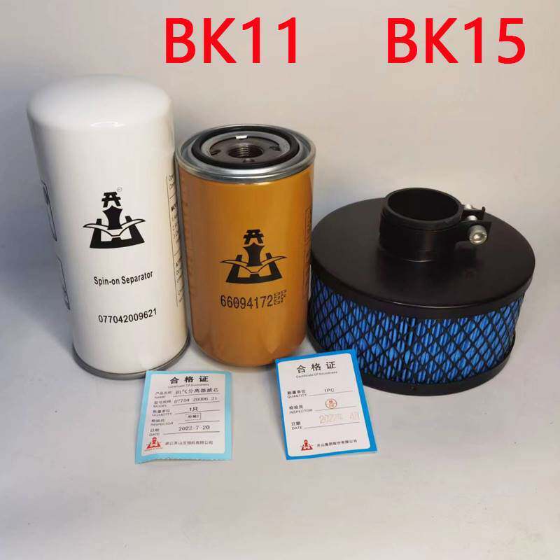 螺杆空压机油滤芯66094172EF空压机三滤保养配件开山油滤芯