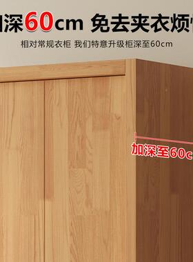 衣家橱用卧室全实木推拉门松木原木衣现代简储物收柜约96053纳柜