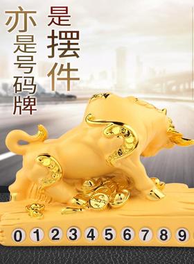 品汽车摆件创个性28643意高档大气男士生肖招财装牛车内饰车载饰