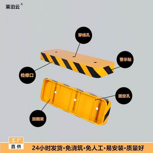 停小车场道闸安L-D01全底岛基础亭座区门口防撞护保岛