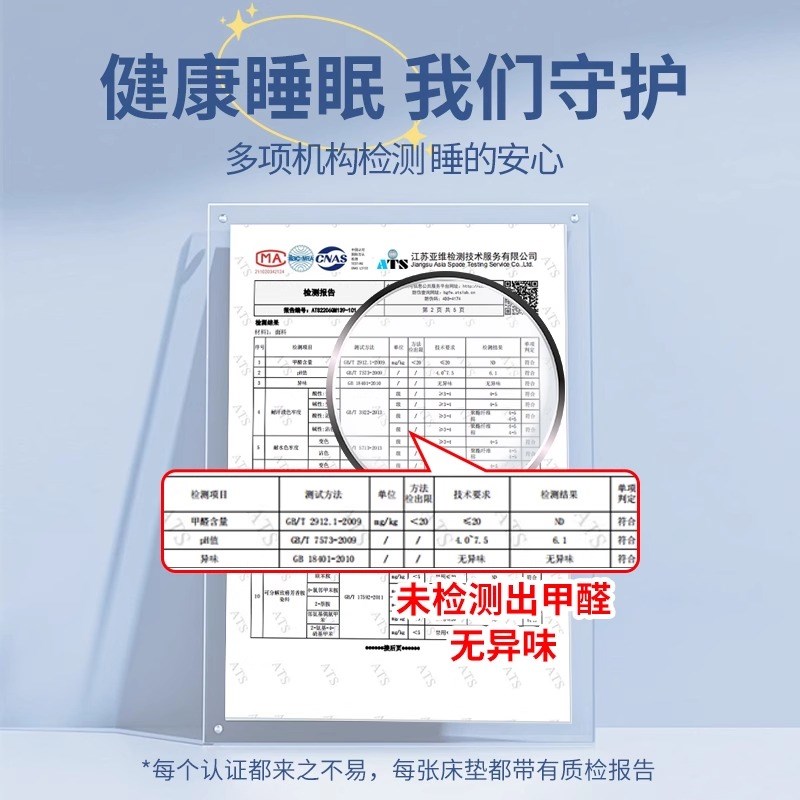 学生宿舍床垫单人住校专用可折叠椰棕乳胶三折大学生X定制任意尺