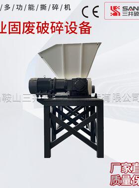 双皮轴撕碎机工业固废RDF撕碎机革布REZ条旧衣服撕废碎机破碎机