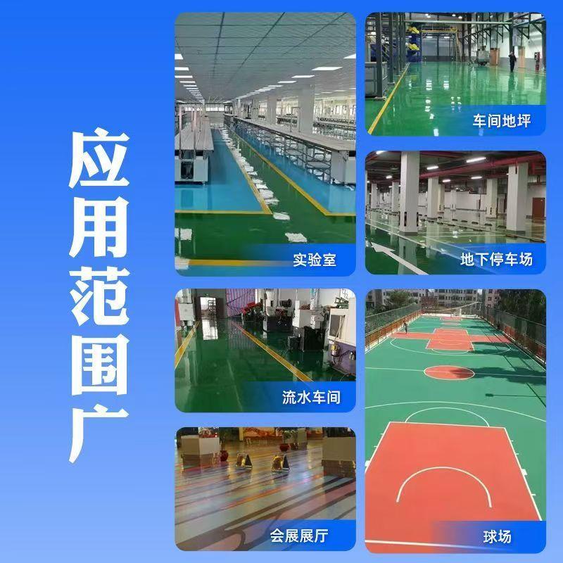 油性环氧树脂地坪漆耐磨