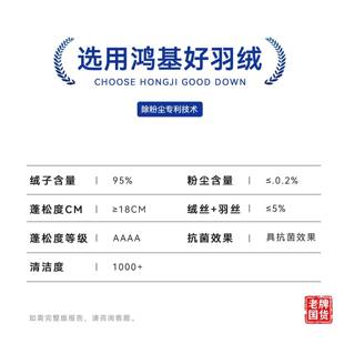 鸿基4A羽92023子母5白鹅绒子母被二合一绒被拉链款被芯冬季被子加