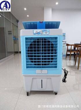 KT-16-HM5000m3/wh工业水制风1.1k移扇动冷式冷风机空KT-16LMI调