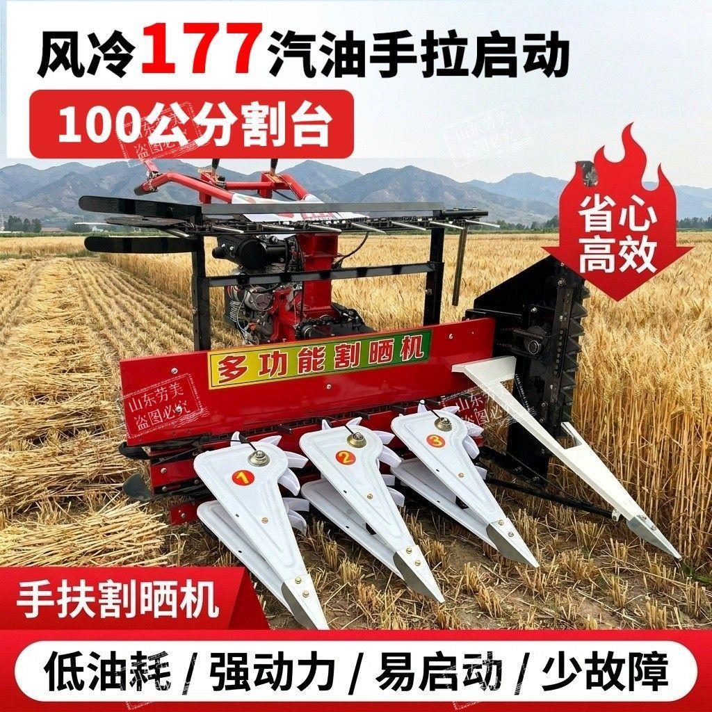 多功能手扶柴油割晒机收