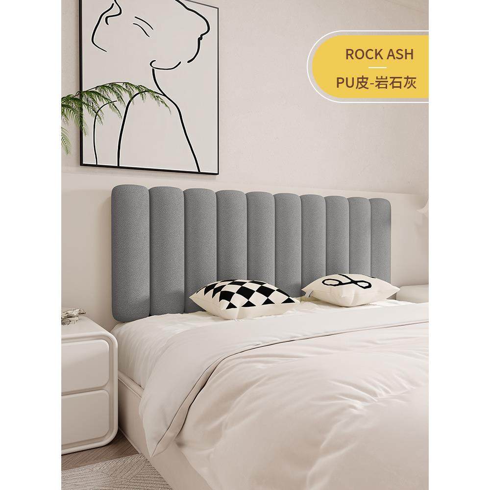 床头床软垫包靠背靠2024新款靠枕床榻米上F97TS9H7靠榻背垫新品,居家布艺,抱枕被,淘宝优惠券,粉丝福利购,淘宝优惠卷