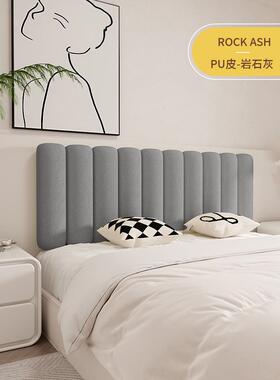 床头床软垫包靠背靠2024新款靠枕床榻米上F97TS9H7靠榻背垫新品