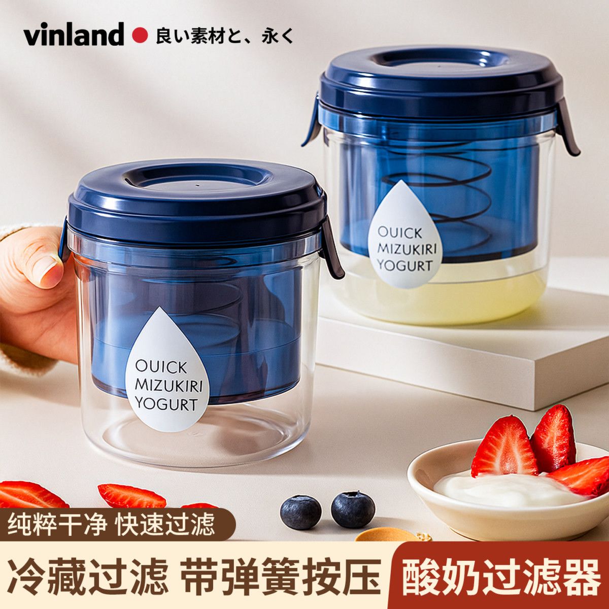 日本酸奶过滤器自制干噎希腊酸奶碗冷萃压乳清分离机纱布滤网神器