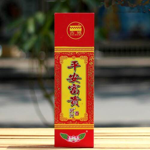 古城香业平安富贵灵光竹