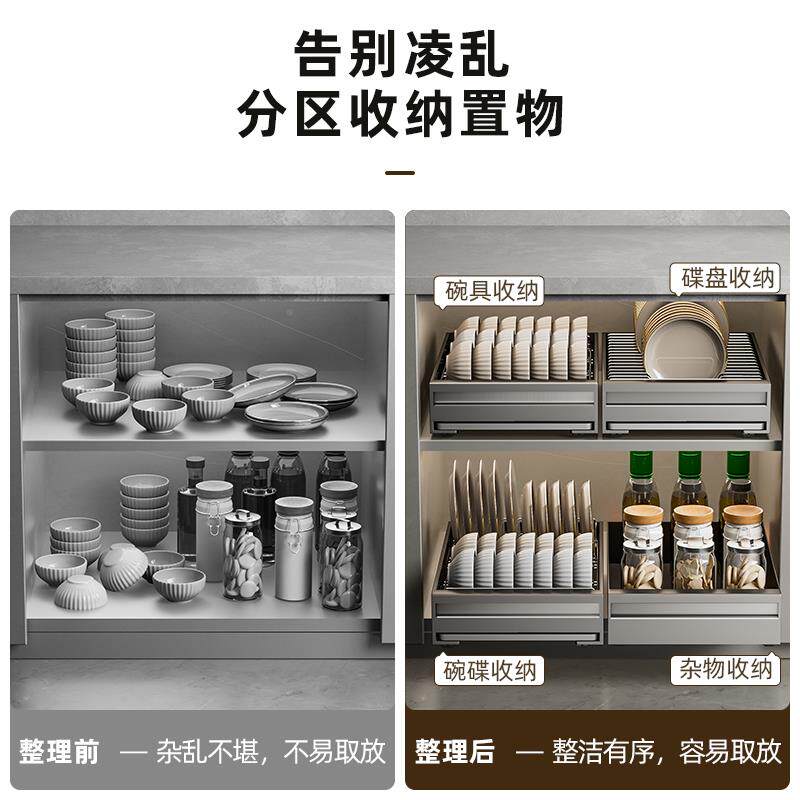 3SAO拉04不锈钢碗碟收架水碗架抽碗架沥厨房置物架纳橱柜拉篮抽屉