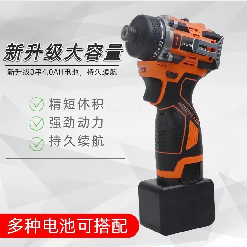 无刷起子机手电钻电动螺
