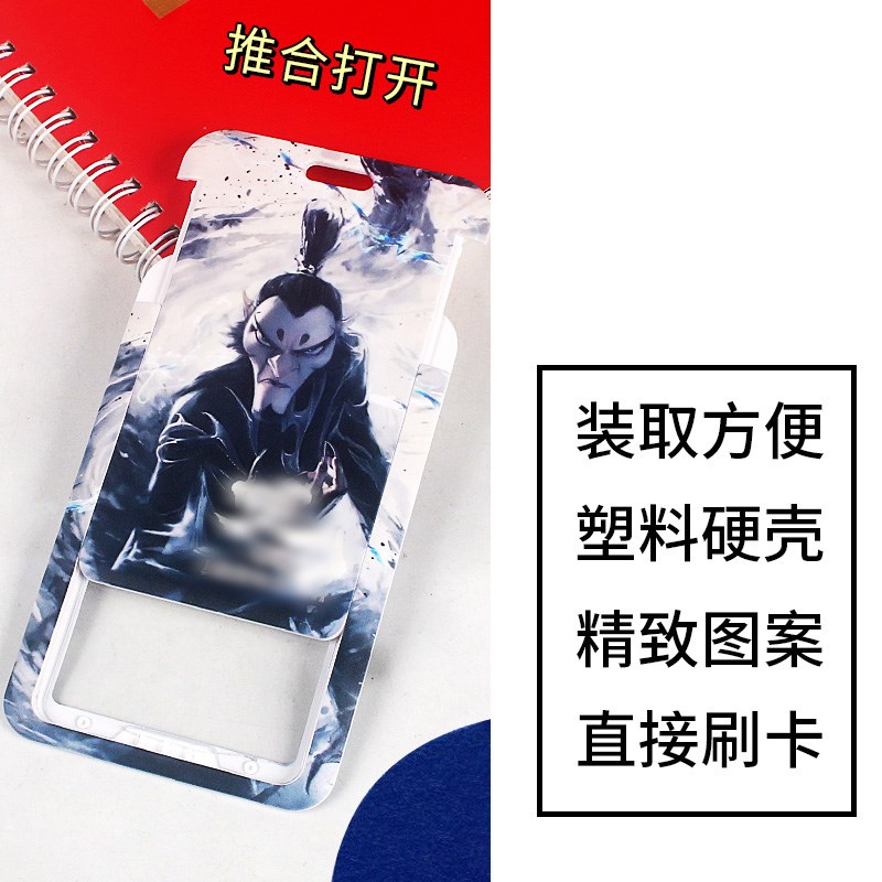 哪吒伸缩校园d卡哪吒敖丙多功能儿童卡套校牌学生饭卡公交卡胸牌