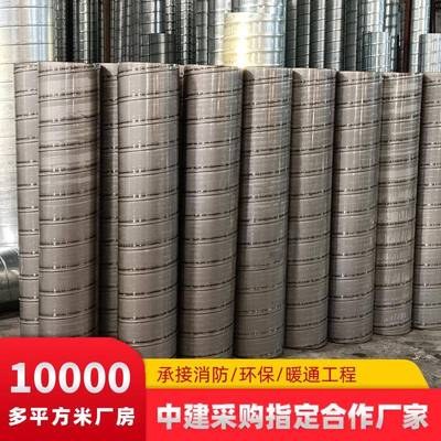 304不锈钢螺旋风除管业耐通高温消防通946工风空调暖排烟尘管道安