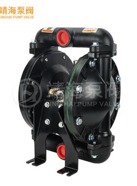 海铝瀞合金41寸2寸66620-341-C666120-3EB-C新款气817动隔膜泵
