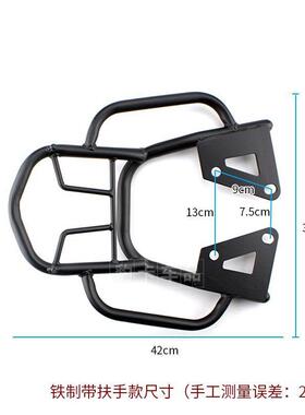 摩托车3后货架MMSX125摩托M车5M小猴子电动车改3装尾88072箱架尾