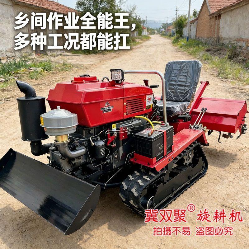 履带式微耕机小型农用柴