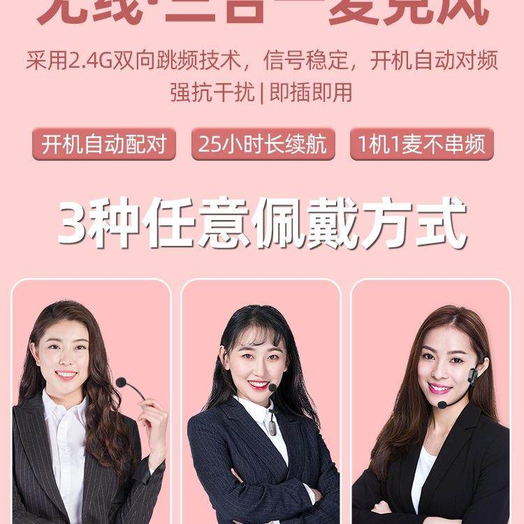 课易相随小领蜜蜂扩音器教师夹易相随S5线式无耳麦老师上麦克风大