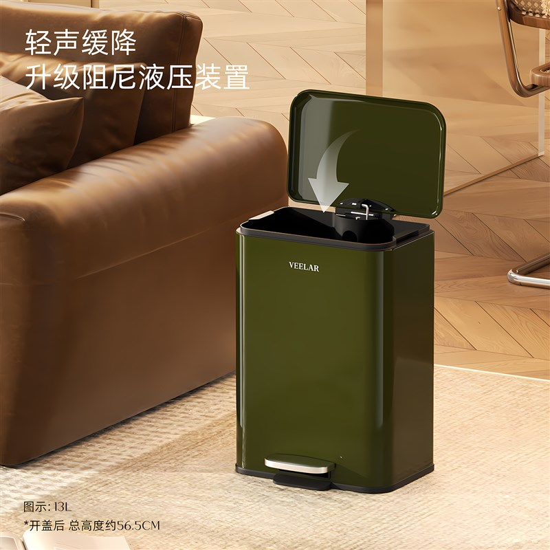 VEELAR垃圾桶客厅脚踏带盖子轻法B式高颜值2025新款包豪斯风绿色