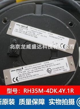 RH35-4DK.4Y1RG全新施乐百ZIEHLUKM-ABEG原装.离心风M机工业风扇