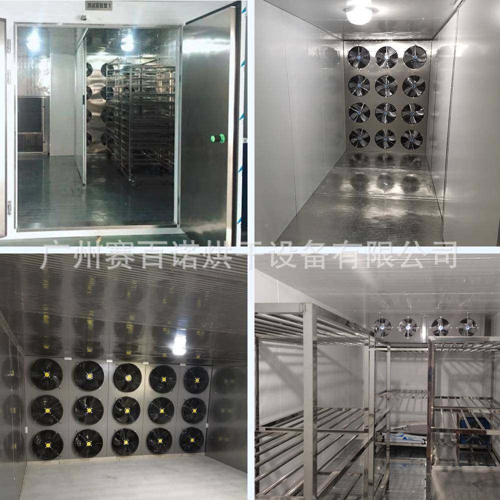 空气能大型烘机机多种型号腊肉干香肠鸡鸭鱼鹅肉烘干设房烘烤房循,机械设备,干燥机/干燥箱/烘干机,淘宝优惠券,粉丝福利购,淘宝优惠卷