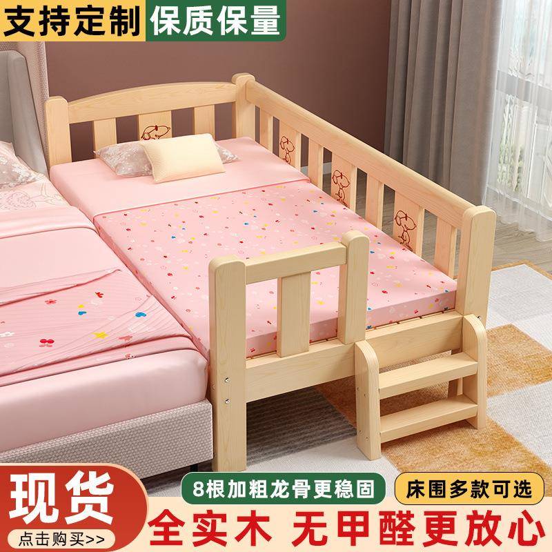 实木儿童床婴儿小床拼大床带护栏加宽边接床孩女孩VIX男主公床