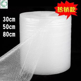 防压缓抗 双膜装 气泡膜快递EVE冲防震填充膜打包装 泡泡膜层包卷装