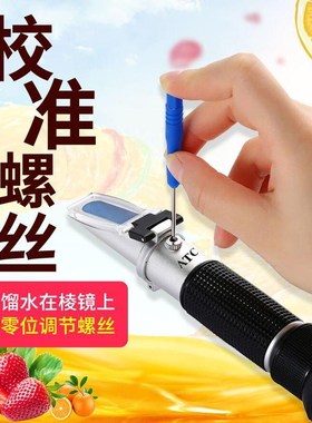90%手b持折光仪HT111糖度计HT112液体浓度计HT113测糖仪HT119ATC