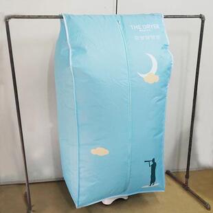 干挂衣机布式罩悬式便携烘干机外罩XX-1501家用吊挂烘衣服罩子布