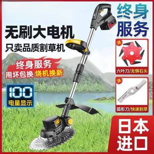 电动割草机充电式能大功IIL多用功农用小型家果园除草率机