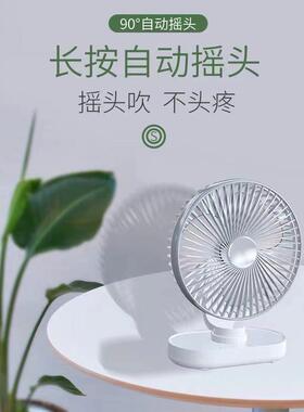 便桌面小可充电摇公头迷你随身携式力学生舍30732办宿室电