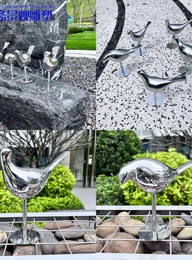 户外不锈钢小g鸟雕塑定制园林售楼处草坪抽象鸽子动物美陈装饰摆
