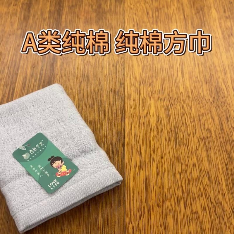 宝宝婴儿专用a类纯棉迷