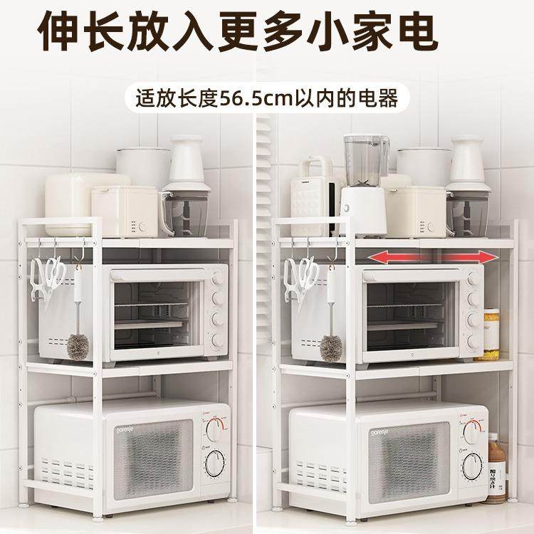 御层家厨房ORY可伸缩多功仕能双收纳微波炉架子面小家电烤箱置台,厨房/烹饪用具,抹布架/厨房清洁收纳架,淘宝优惠券,粉丝福利购,淘宝优惠卷