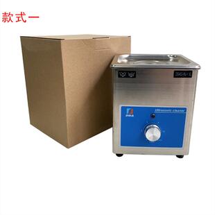 德森超声大功率一体式清洗机首波饰FVG假洗清器眼镜牙金银玉器包