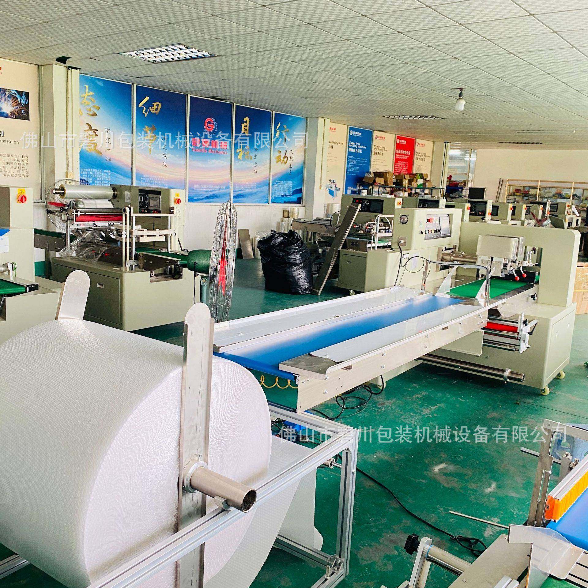 bc-800X生产家直供大气泡袋米打包机5-1厂0斤米包装机大米快砖递,办公设备/耗材/相关服务,包装机,淘宝优惠券,粉丝福利购,淘宝优惠卷