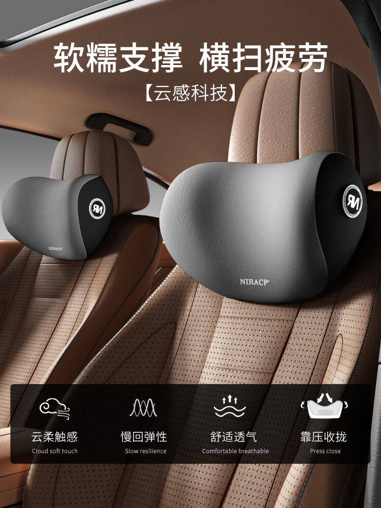 汽车头枕车用u型枕护颈椎护颈枕头护腰靠垫靠背垫护腰托四季通用