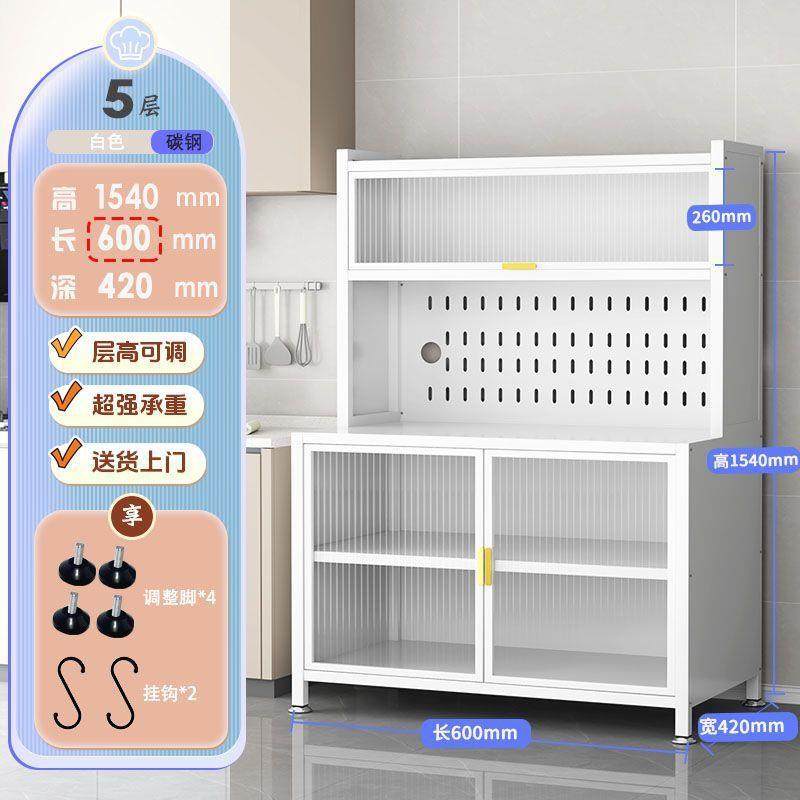 厨房置物架餐边储物柜落层器烤箱多微波炉见详情锅电多功能铁地艺,商业/办公家具,千层架,淘宝优惠券,粉丝福利购,淘宝优惠卷