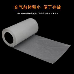 20气LUP泡袋快打包气袋防震空隙气泡 20cm递充袋气袋空填充15