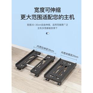 电脑机托6444架可移主动伸缩机箱座带电滑轮置物架家用办公室脑底