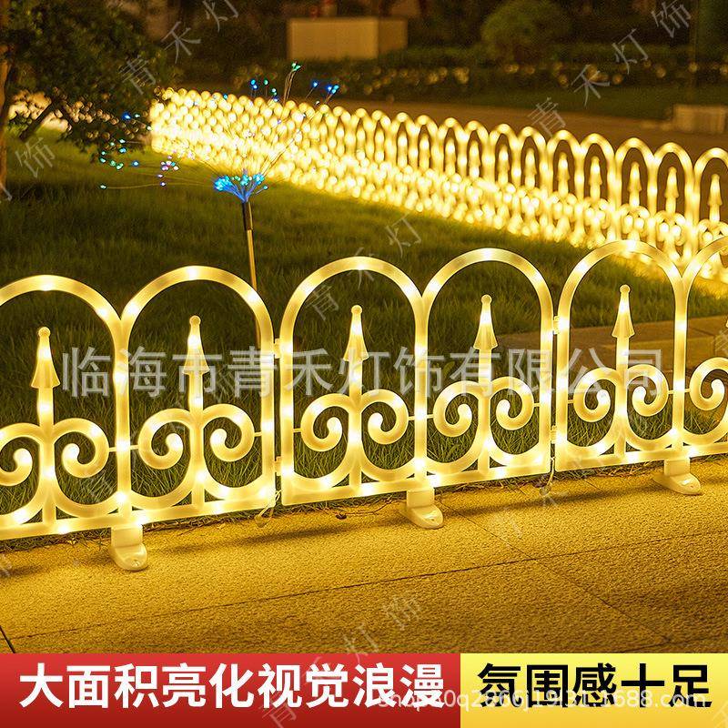 2025新款太阳户能式树围栏灯外点控装饰灯圣诞围欧栏彩DPO灯景观